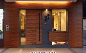 Goodmore Hotel